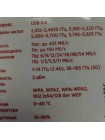 Wi-Fi адаптер OT-PCK01 Орбита 150Mbps